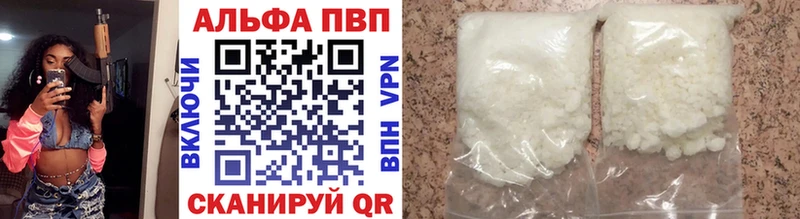 Виды наркотиков купить Калачинск МАРИХУАНА Альфа ПВП Псилоцибиновые грибы МЕФ Кокаин Гашиш