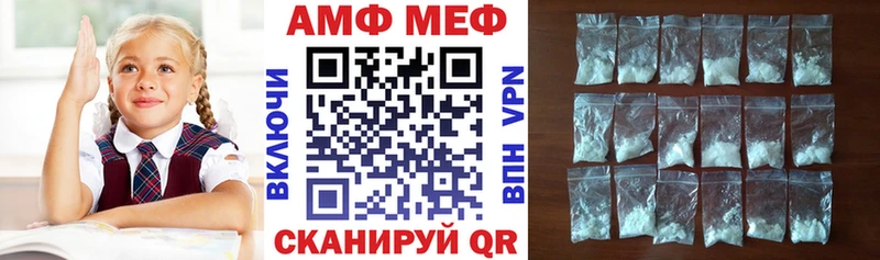 Amphetamine Premium  Калачинск 