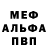 Метадон белоснежный Big Zur