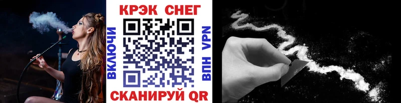 цены наркотик  Калачинск  КОКАИН Колумбийский 