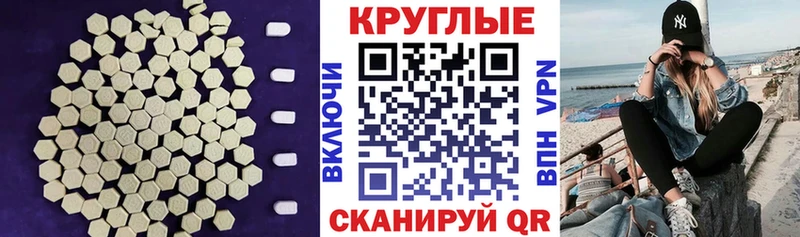 Ecstasy 99%  Калачинск 