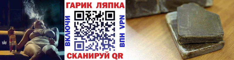 сайты даркнета клад  Калачинск  Гашиш индика сатива 