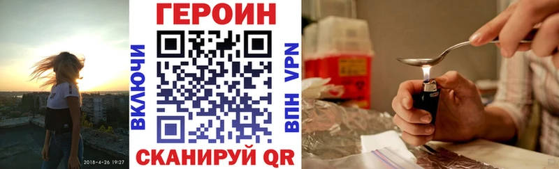 hydra ссылки  Калачинск  Героин белый  наркошоп 