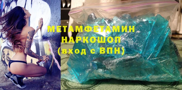 сатива Абинск