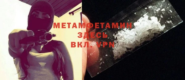 мескалин Абдулино