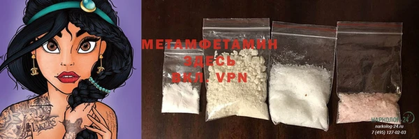 мефедрон VHQ Алзамай