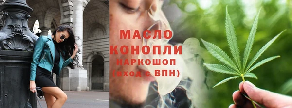 мескалин Абдулино