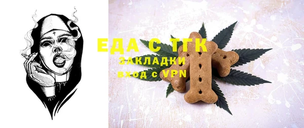 мескалин Абдулино