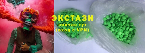 метамфетамин Алексеевка