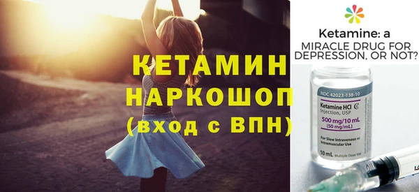 мескалин Абдулино