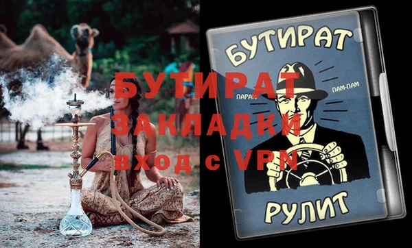 сатива Абинск