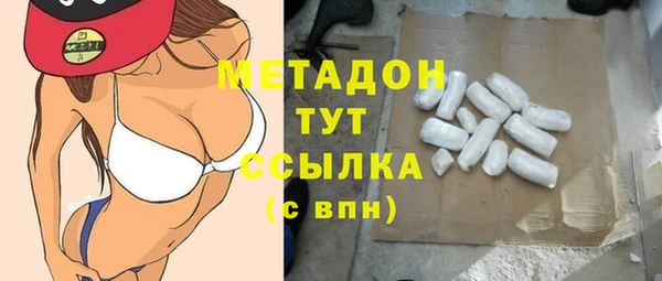 мескалин Абдулино