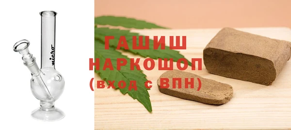 герыч Абаза