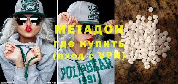 метамфетамин Нея