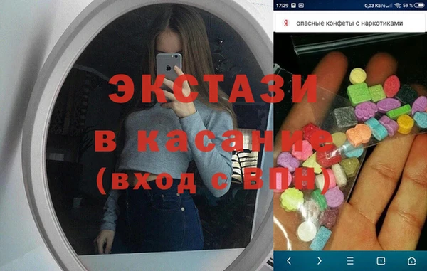метамфетамин Алексеевка