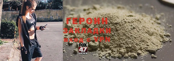 мескалин Абдулино