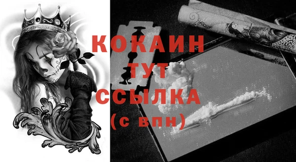 мескалин Абдулино
