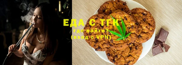 мескалин Абдулино