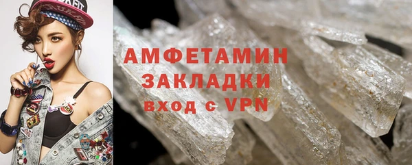 мефедрон VHQ Алзамай
