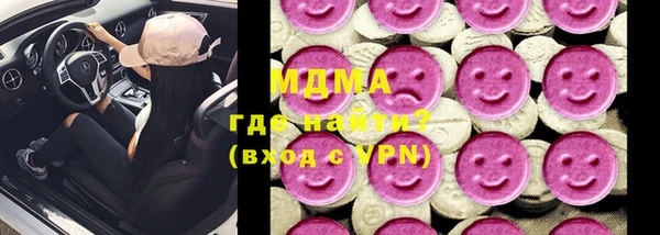 мескалин Абдулино