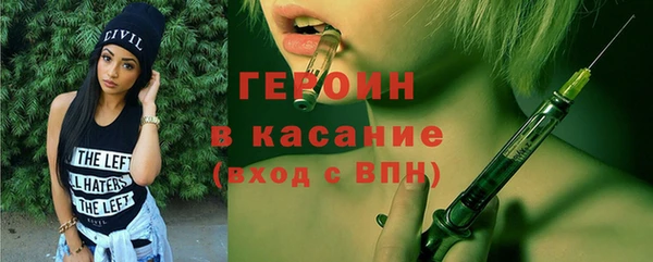 герыч Абаза