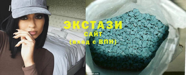 сатива Абинск