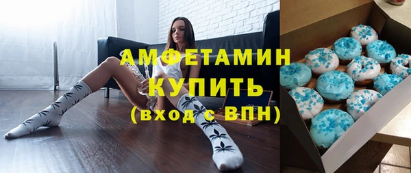 сатива Абинск