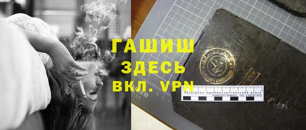стафф Нефтекумск