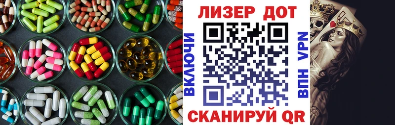нарко площадка телеграм  закладка  Калачинск  Лсд 25 экстази кислота 