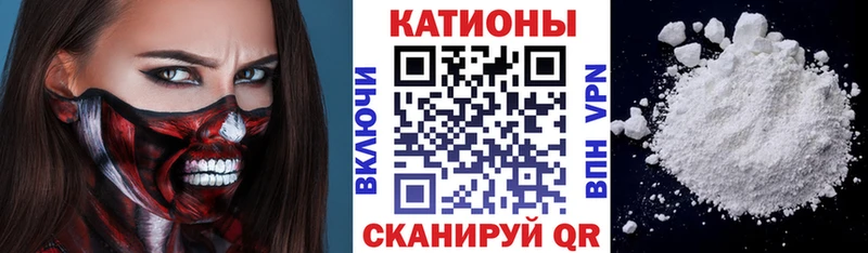 сколько стоит  Калачинск  Меф 4 MMC 