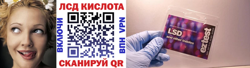 Наркотические марки 1,5мг Калачинск